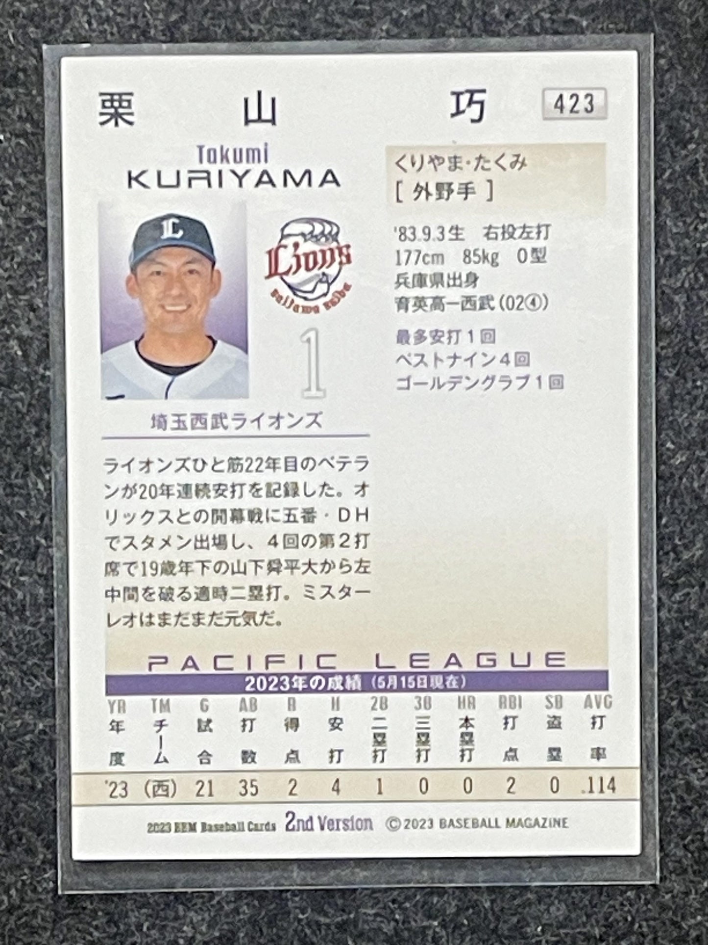 2023 BBM #423 Takumi Kuriyama Kira Saitama Seibu Lions