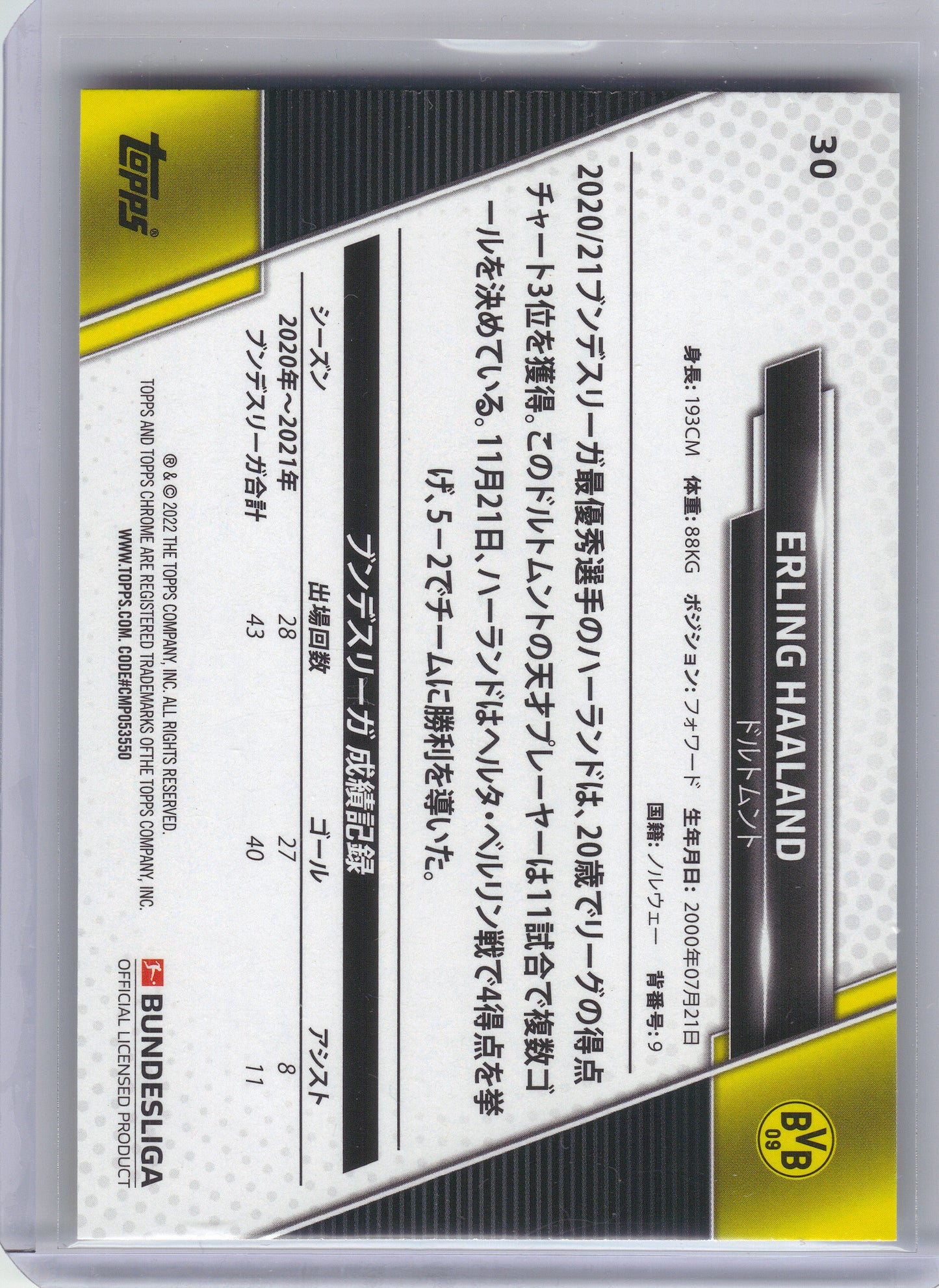 2021-22 Topps Bundesliga Japan Edition #30 Erling Haaland Borussia Dortmund
