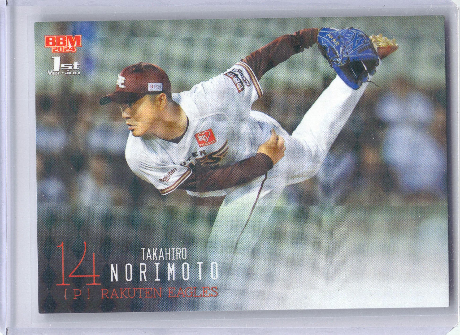 2024 BBM #247 Takahiro Norimoto Tohoku Rakuten Golden Eagles