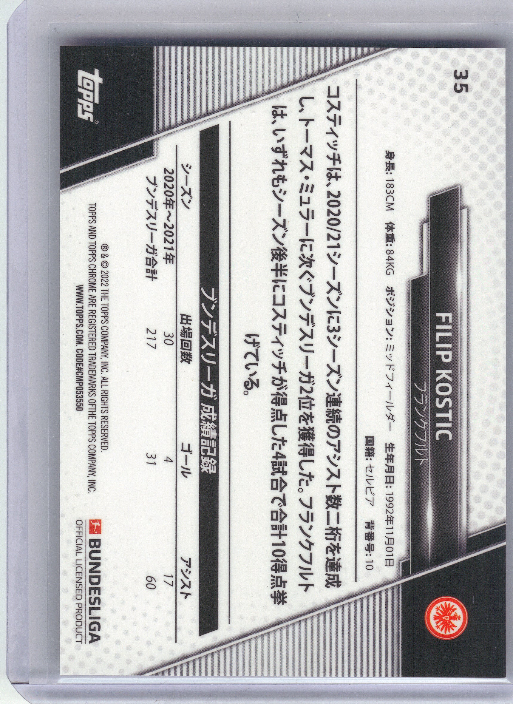 2021-22 Topps Bundesliga Japan Edition #35 Filip Kostic Mojo Eintracht Frankfurt