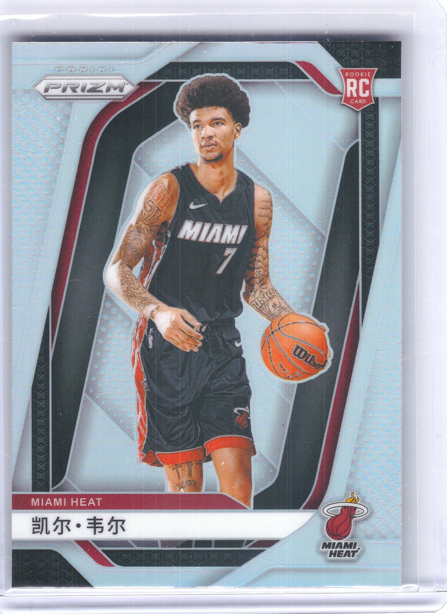 2024-25 Panini Prizm #248 Kel'el Ware Prizms Chinese Miami Heat